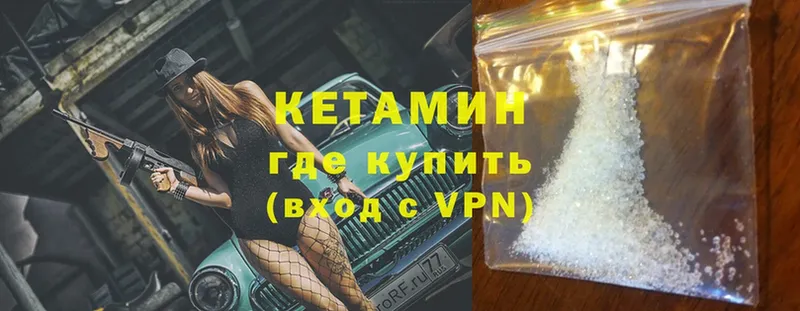 shop клад  Заволжье  Кетамин ketamine 