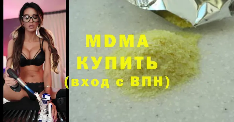 MDMA crystal  купить  цена  Заволжье 